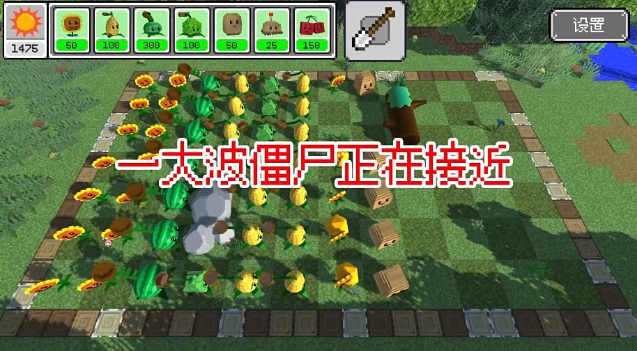 Mcpvz最新版图2