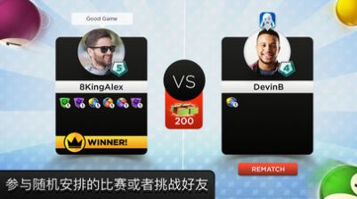 8 Ball Kings of Pool图3