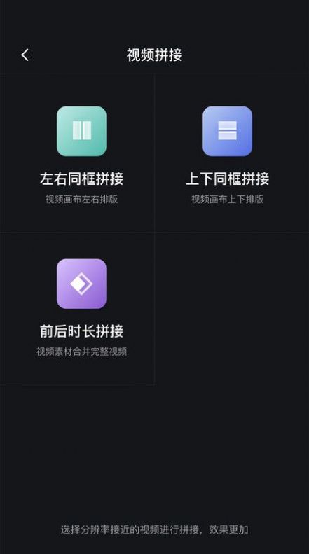 朵拉快剪官方版app截图