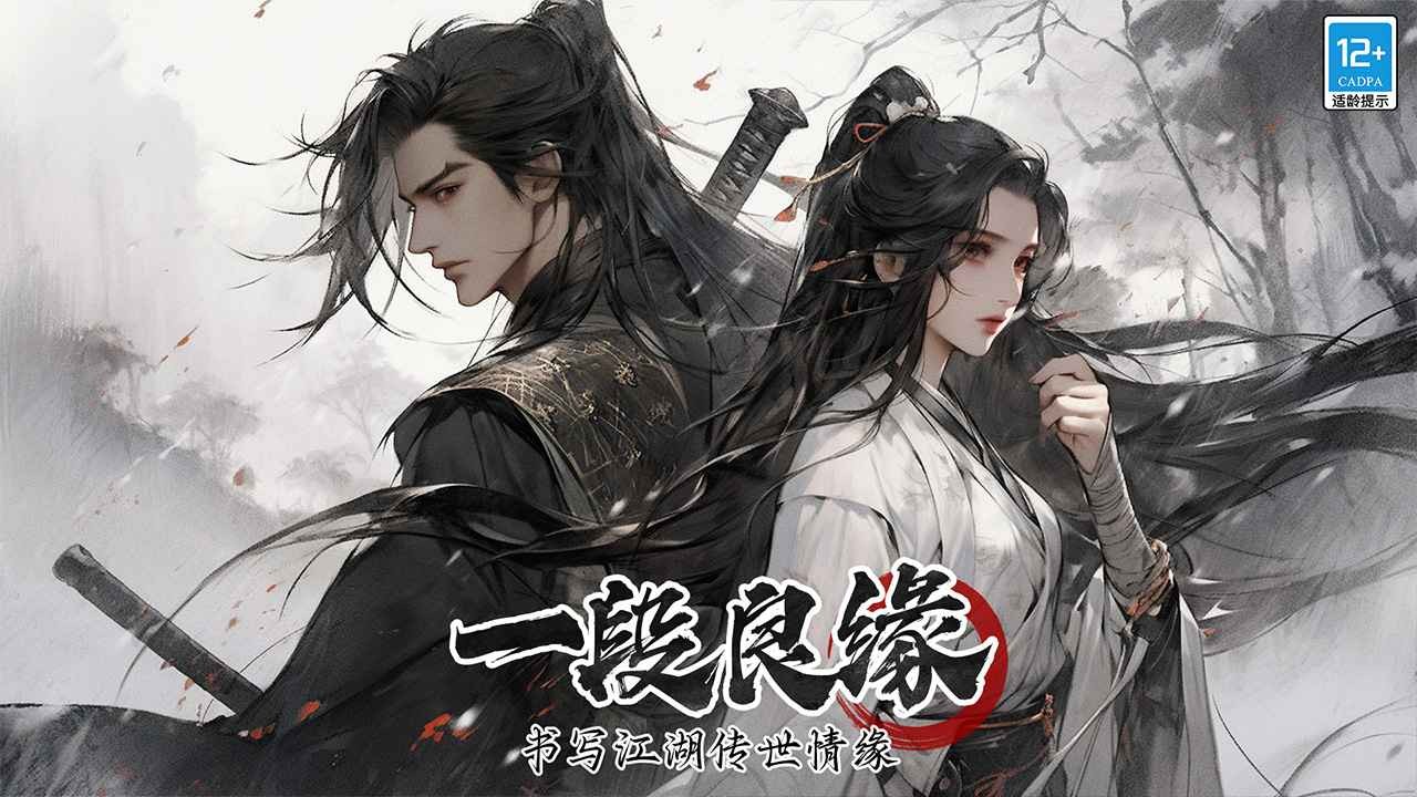 无名忍者跳安卓版免费版图3