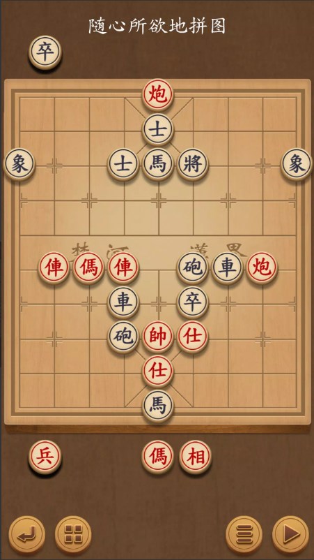 象棋玩耍和学习最新版