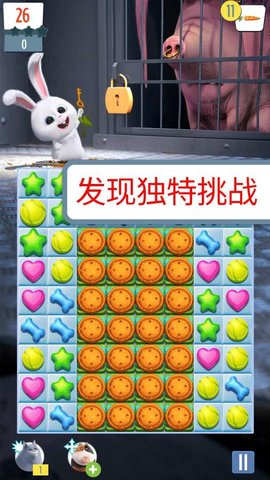 萌宠官方正版图1