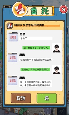 我靠采矿买座岛安卓版图3