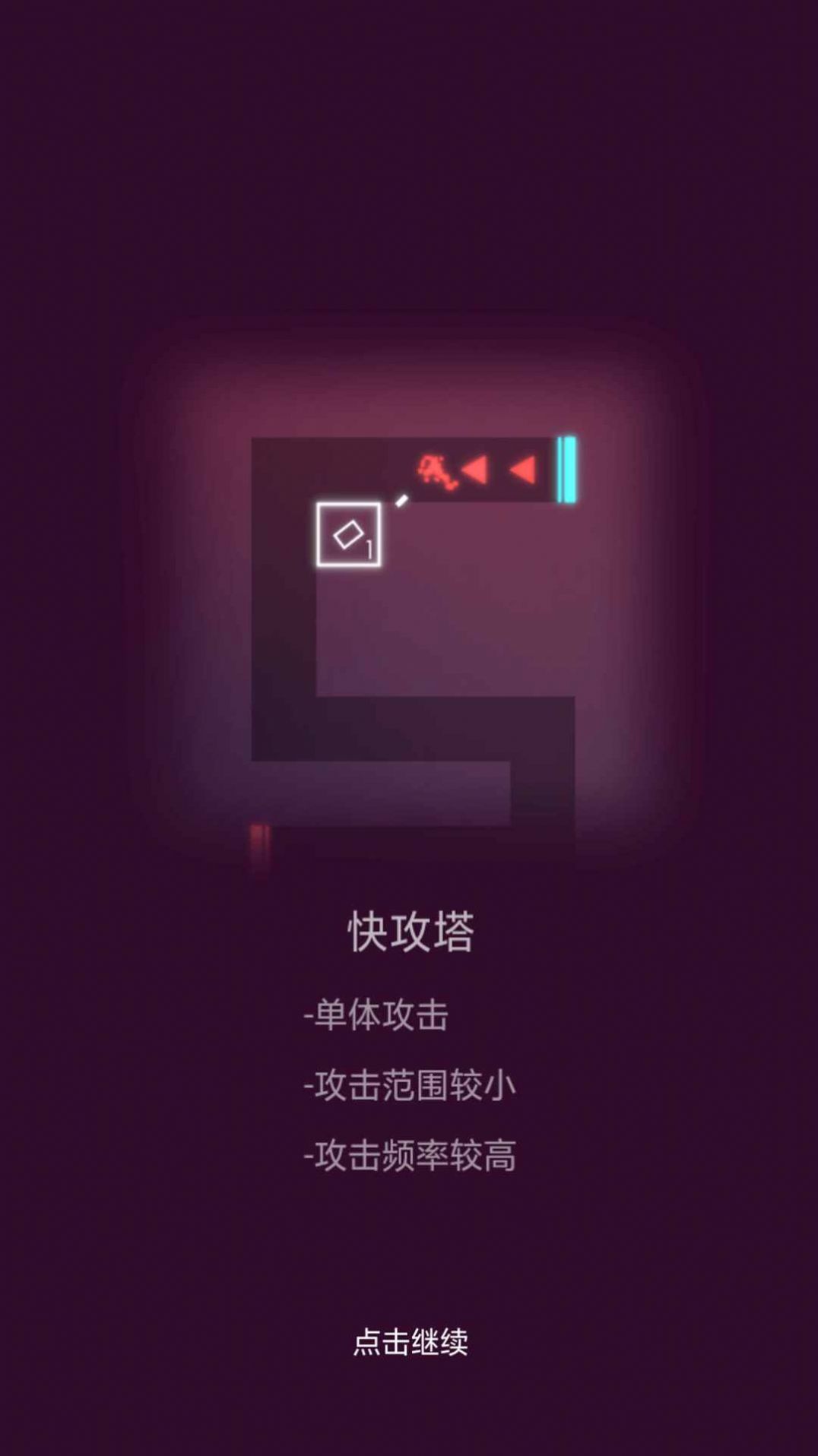 一起来守家最新版图2