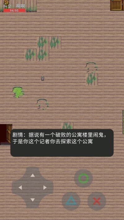 贵物惊魂官方正版