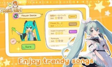 魔法音乐少女图3