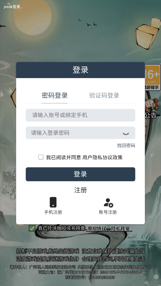 仙道大千内置菜单免费版图3