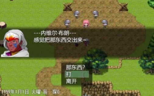 双子大陆传说官方正版