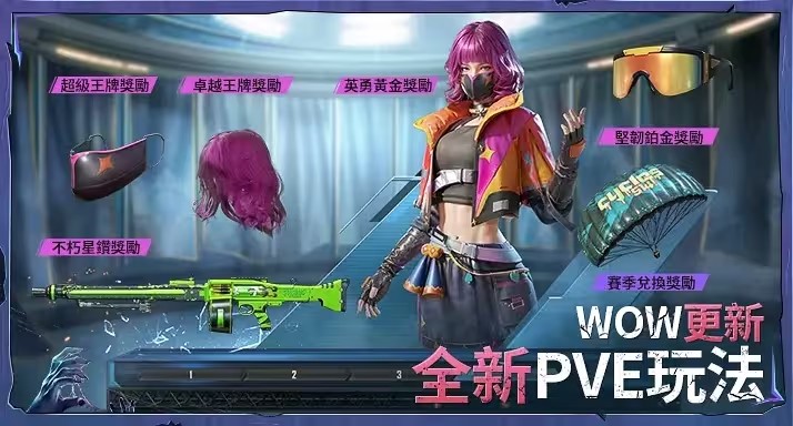 Pubg暗影前线版最新版图2