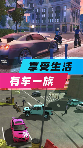 全民风暴赛车3D图2