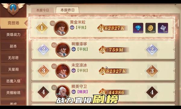 决胜之心魔兽战场官方版图1