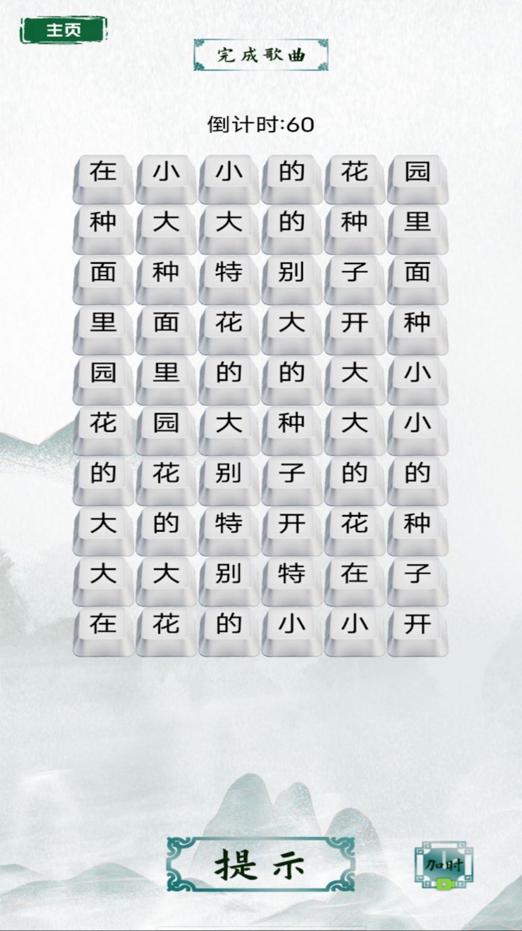 脑洞文字热梗图2