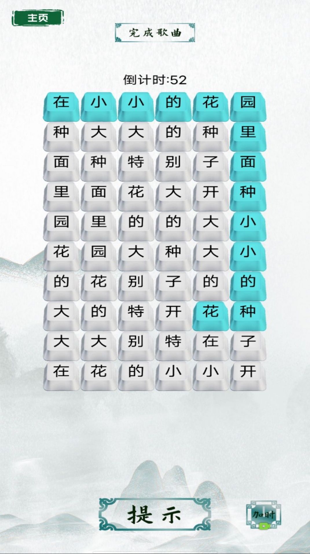 脑洞文字热梗图1