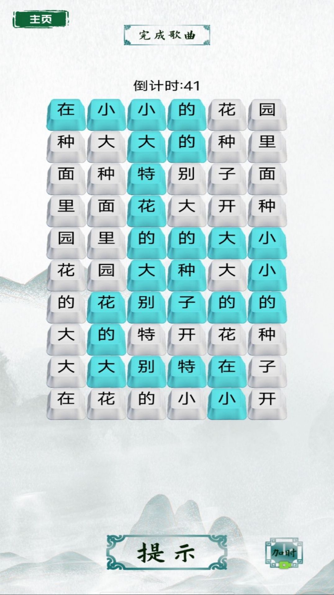 脑洞文字热梗图3