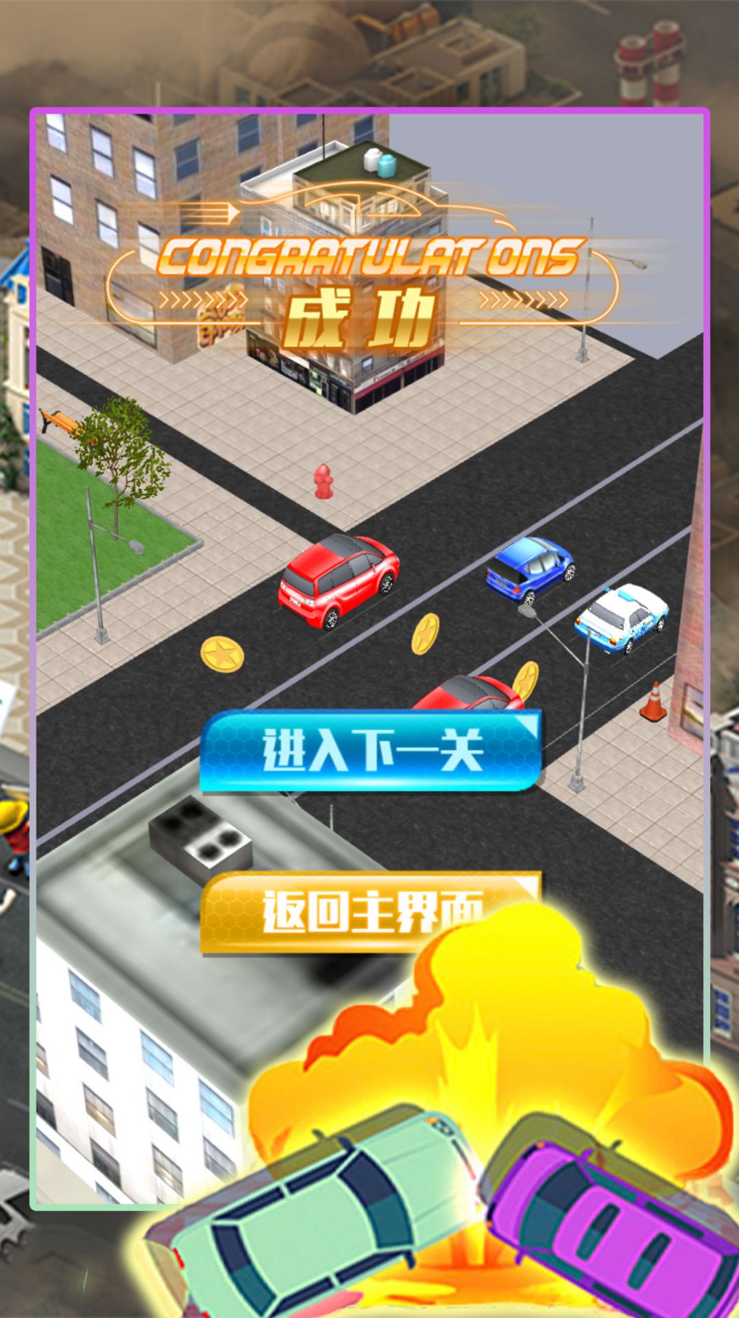 都市交通车辆驾控图1