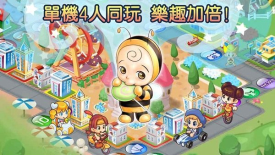 大富翁4Fun免更新版图1