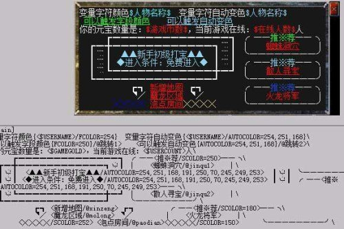 传奇可视化编辑器手机版免费版