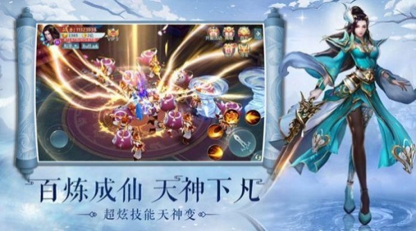 魔兽守护灵手机版免费版图3