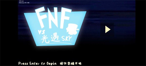 Fnf vs Sky光遇模组手机安卓版