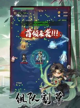 武侠大明星正版