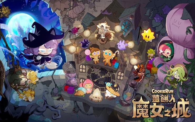 姜饼人魔女之城最新版图2