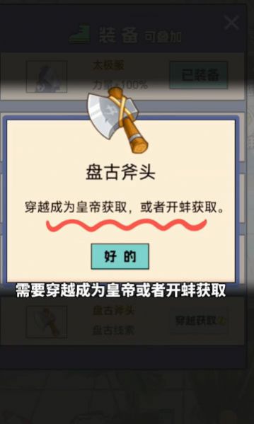 尔滨搓澡之王图3