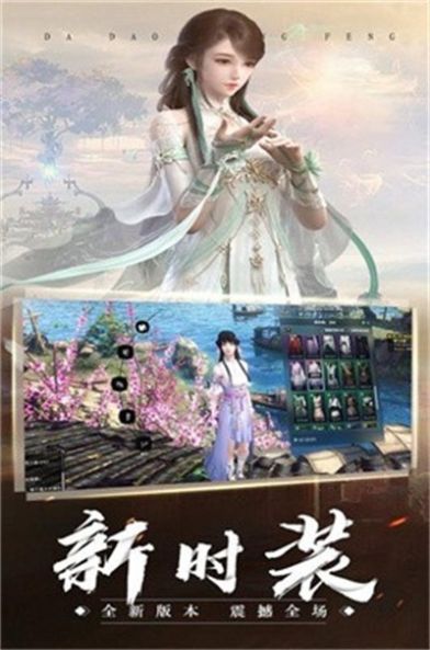 山海魔鲲录官方正版图3