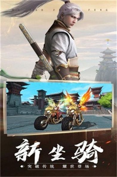 山海魔鲲录官方正版图1