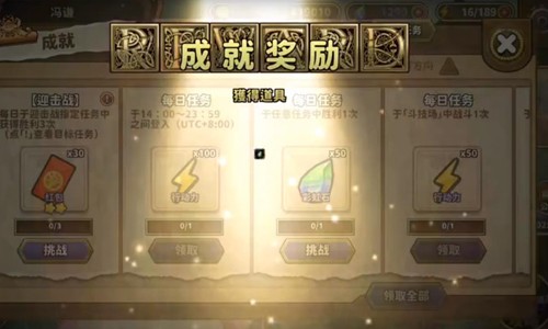 贤者同盟内置修改器最新版图3