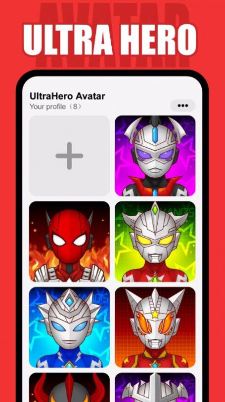 Ultra Hero Avatar Maker手机版图1