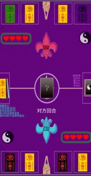 无上道士官网版图3