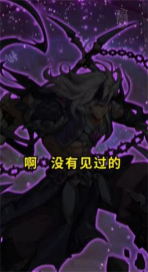 幻想神魔录图2