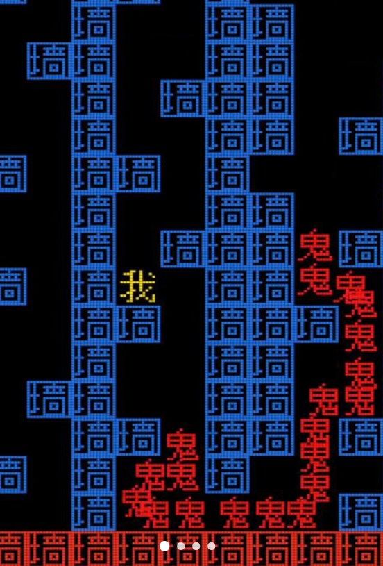 文字挑战王者图2