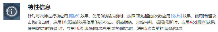 我独自升级arise艾玛罗兰怎么样 艾玛罗兰介绍图4