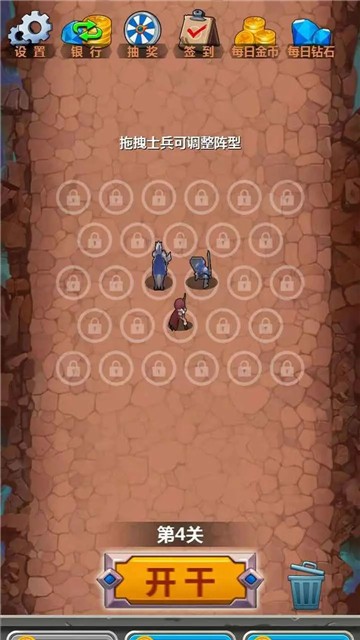 团战模拟器最新版图3