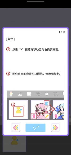 缤纷派对最新版图1