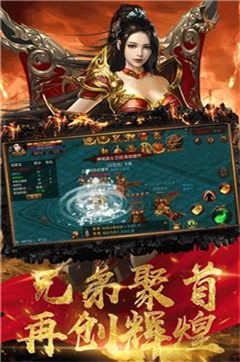 龙纹祖玛大极品图2