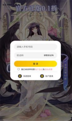 开心糖果屋最新版图2