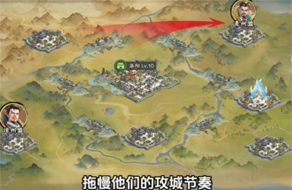 秦皇汉武群雄逐鹿图2