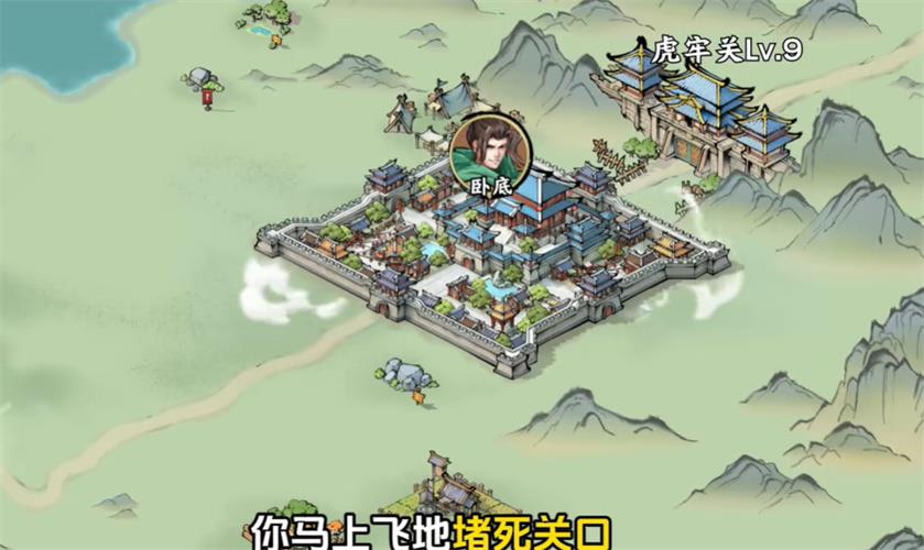 秦皇汉武群雄逐鹿图1