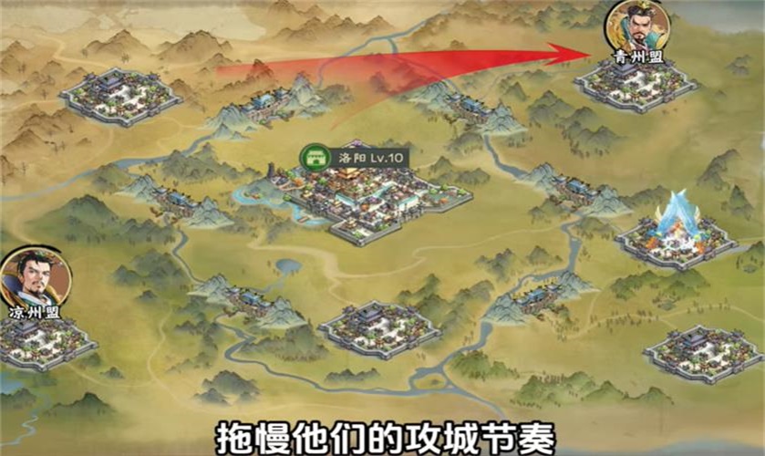 秦皇汉武群雄逐鹿图3