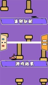 双人竞技大会官方版图2