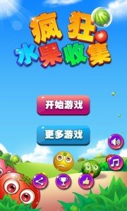 疯狂水果收集正式版图1