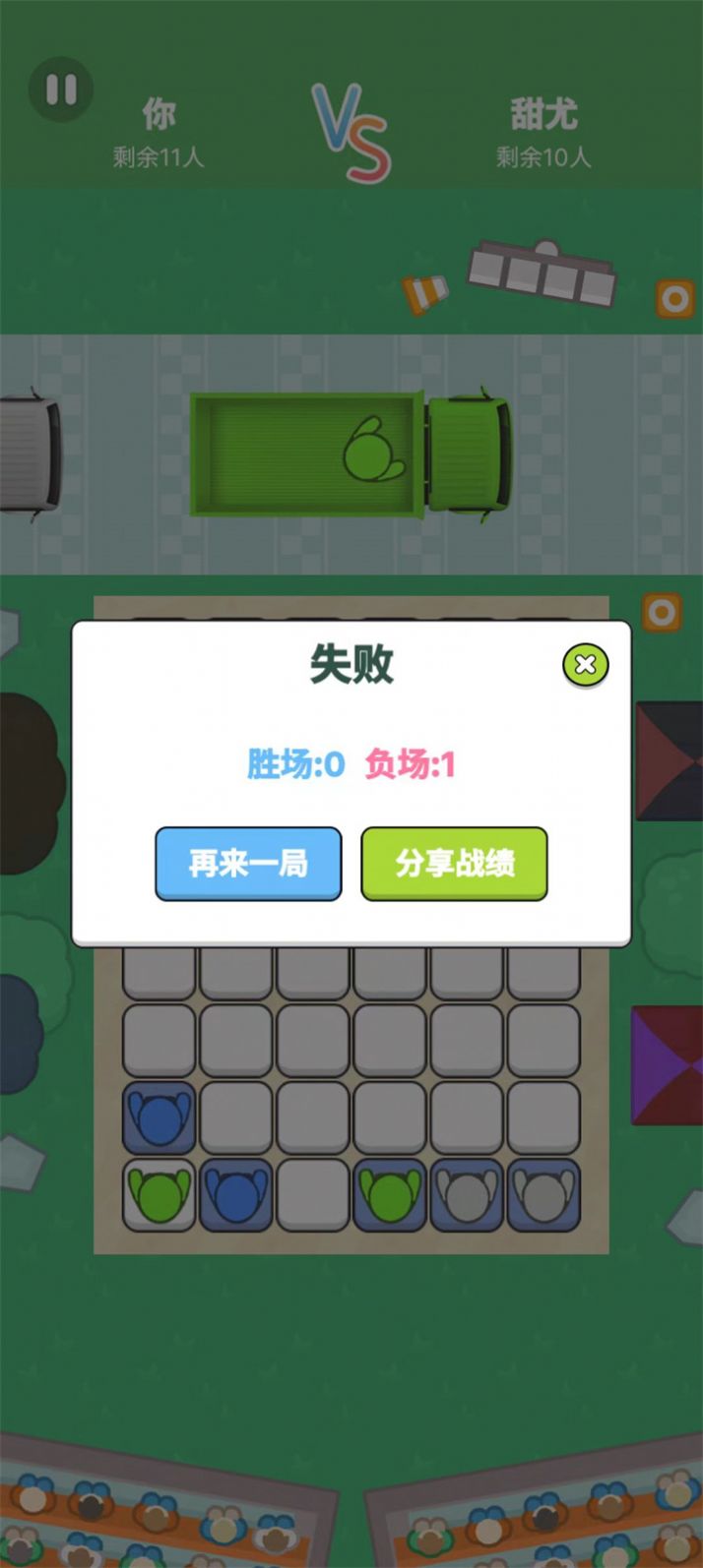 重卡轻骑兵安卓版图1