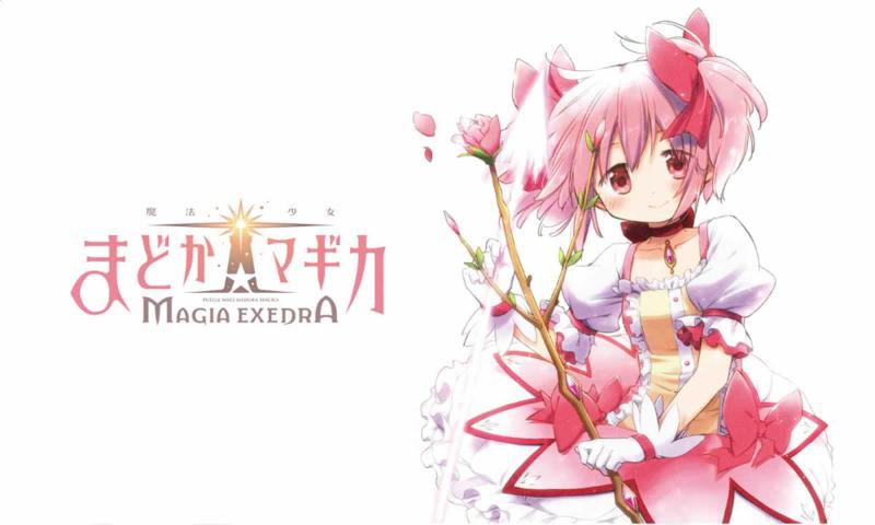 魔法少女小圆Magia Exedra正版图2