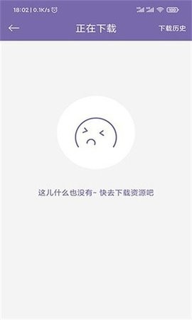 磁力多搜索引擎图1