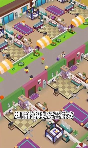 开个酒店图1