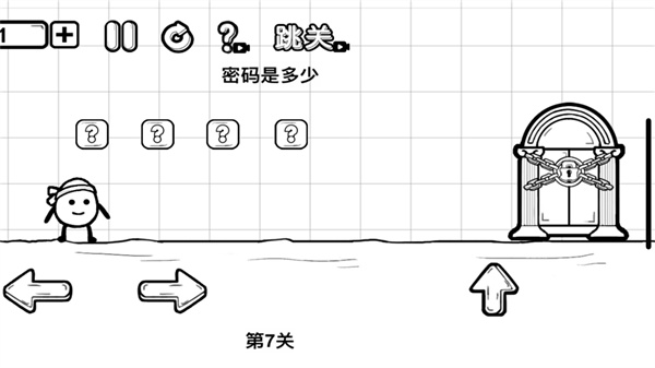 一直向前冲官方版图3