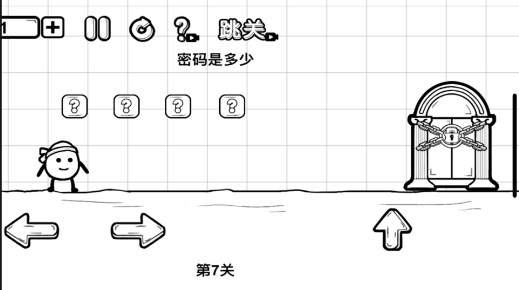 一直向前冲手机版图1