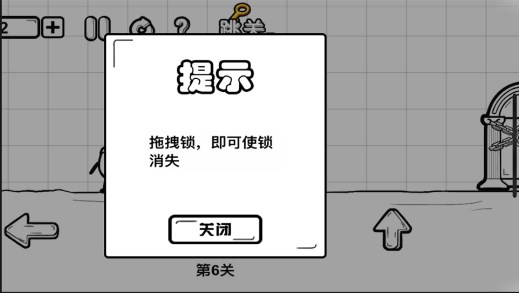 一直向前冲手机版图2